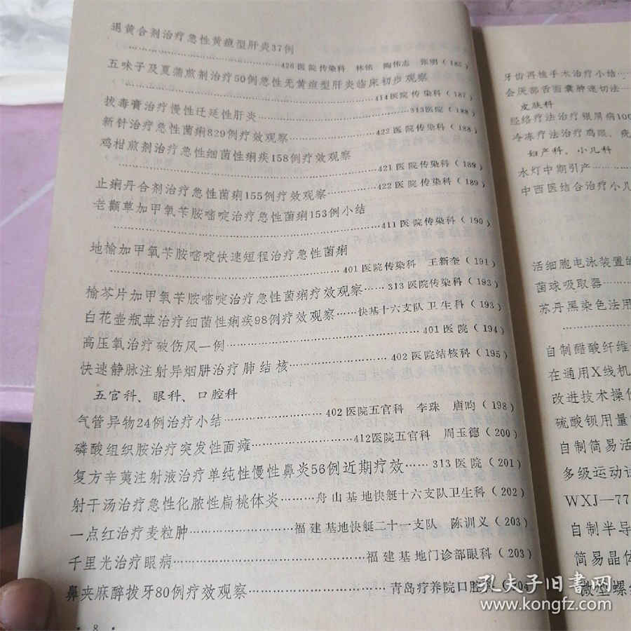 兵乓球比赛要打几局?