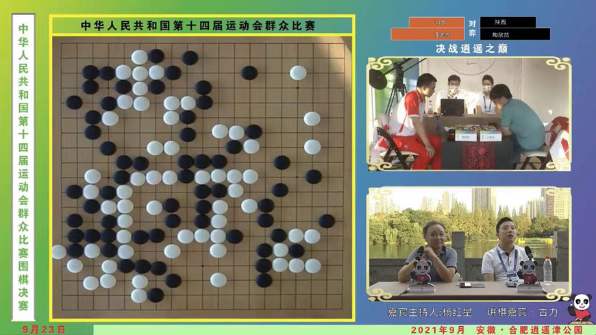 中国围棋世界大赛_中国围棋大赛视频_中国围棋赛事